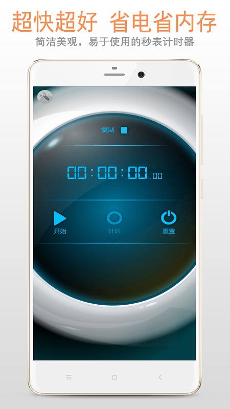 ʱ°v1.3.8 ׿
