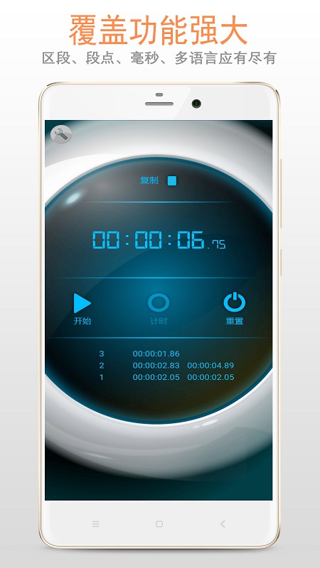 ʱ°v1.3.8 ׿