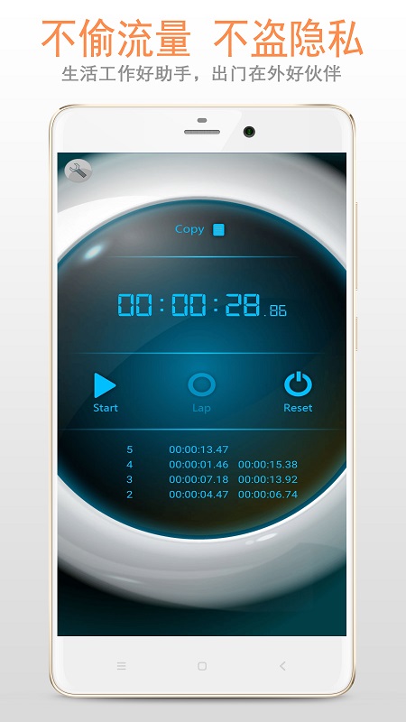 ʱ°v1.3.8 ׿