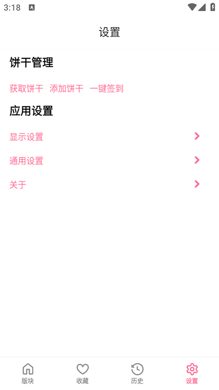۵appٷv1.2.0 ׿