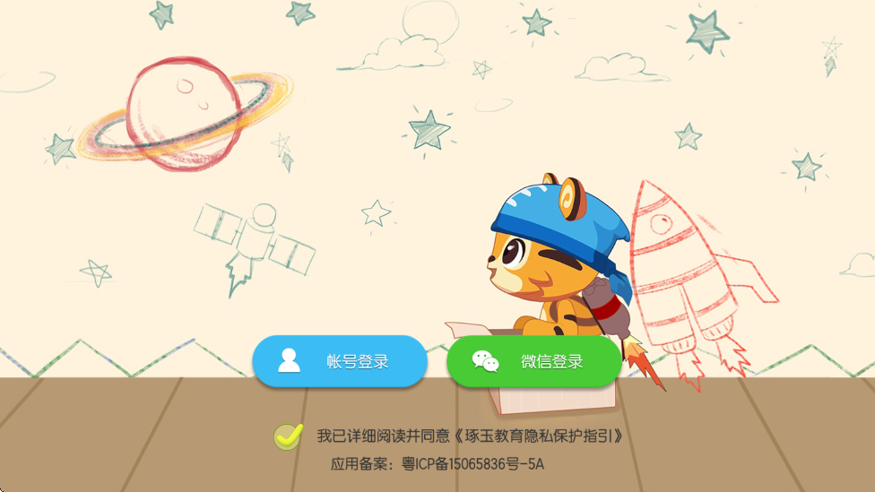ʶذװappv7.2.0 ٷ