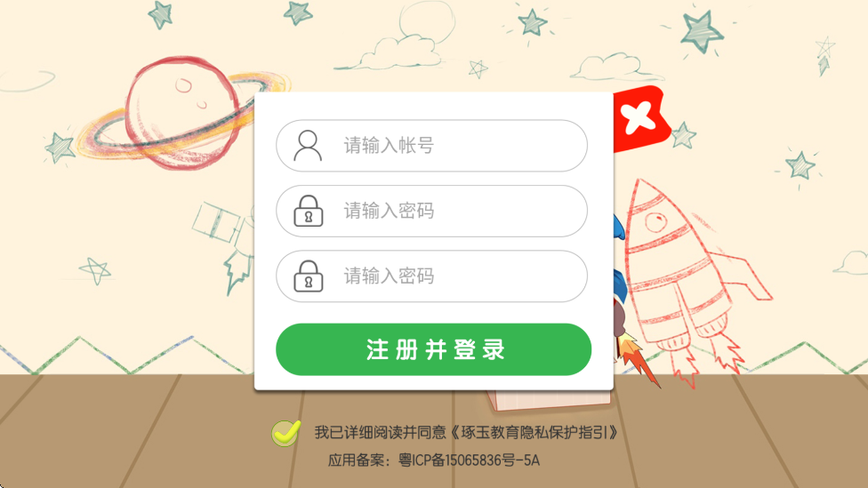 ʶذװappv7.2.0 ٷ