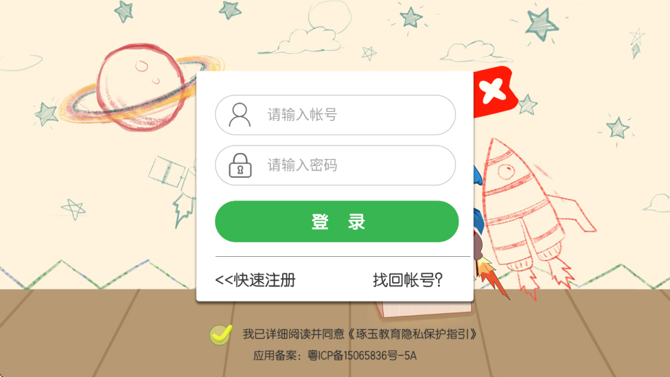 ʶذװappv7.2.0 ٷ