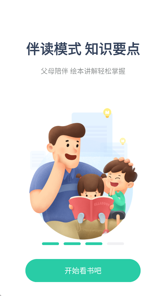 ذװ°汾v3.2.6 ׿