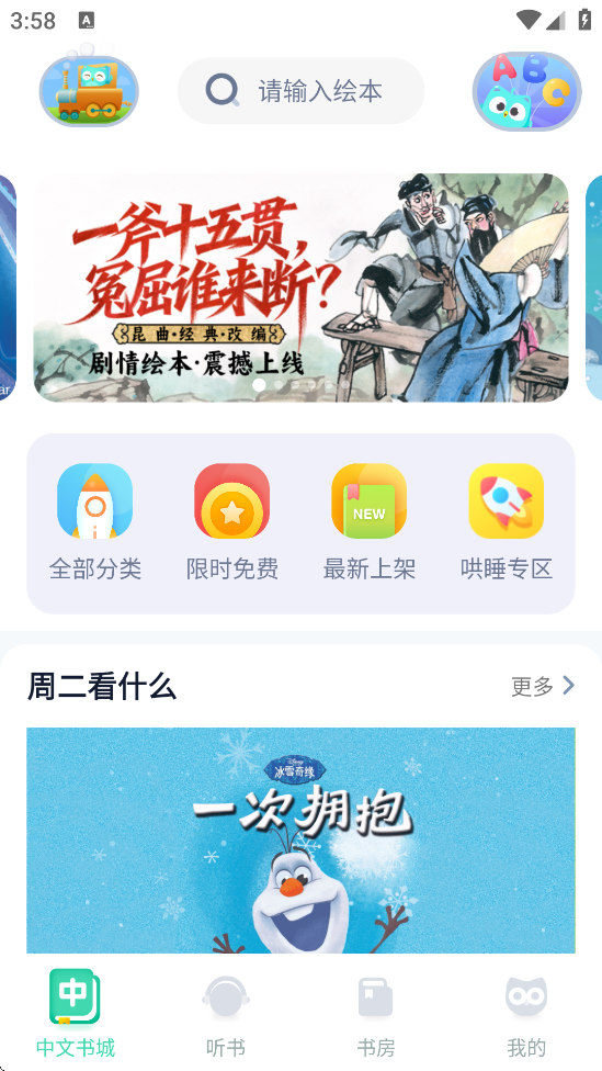 ذװ°汾v3.2.6 ׿