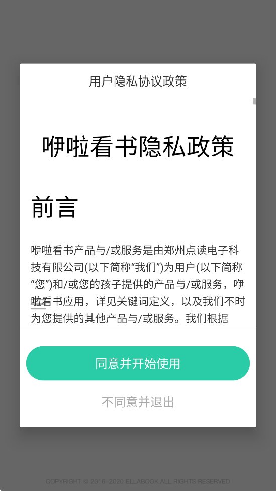 ذװ°汾v3.2.6 ׿