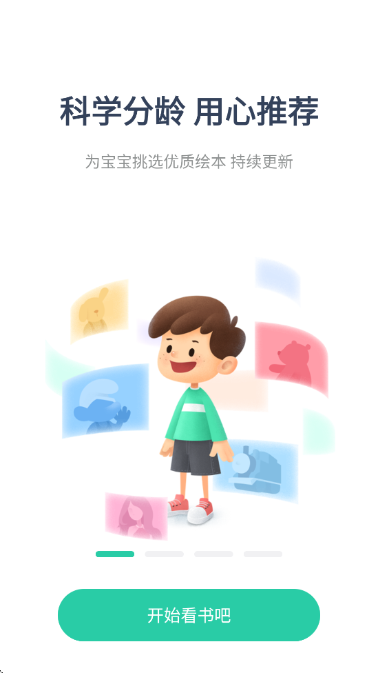 ذװ°汾v3.2.6 ׿
