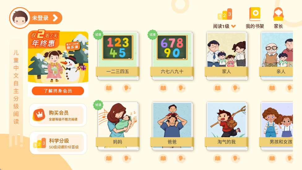 Ķapp°汾ذװv2.3.2 ׿