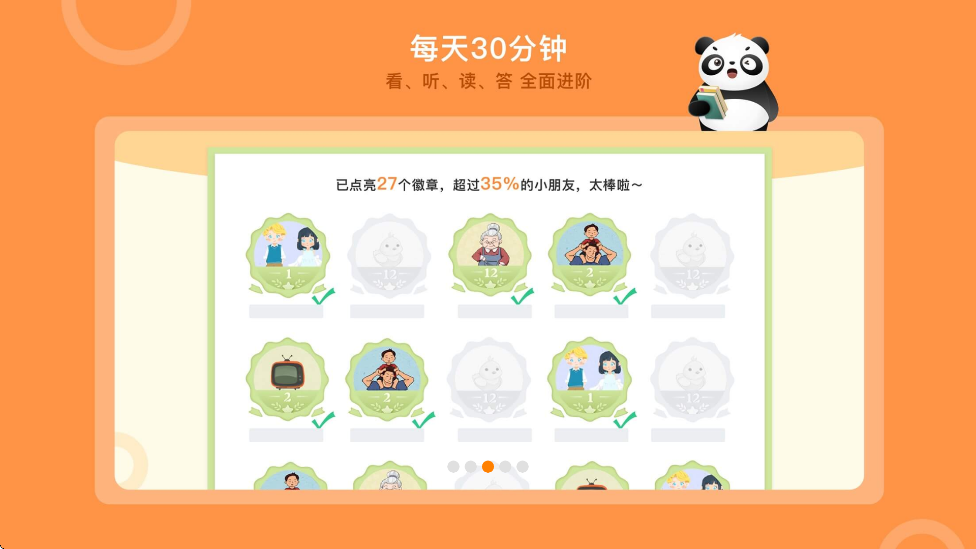Ķapp°汾ذװv2.3.2 ׿