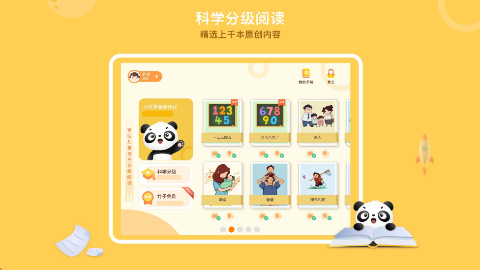 Ķapp°汾ذװv2.3.2 ׿