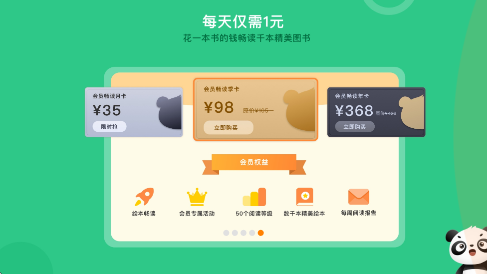 Ķapp°汾ذװv2.3.2 ׿