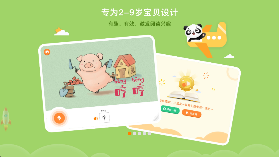 Ķapp°汾ذװv2.3.2 ׿
