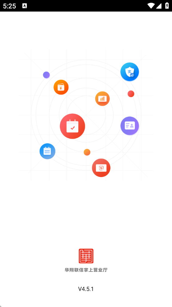 v4.5.1 ׿