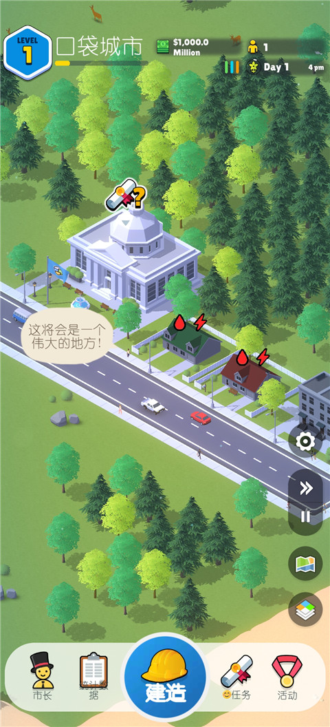 ڴ2°(Pocket City 2)v1.083 ׿