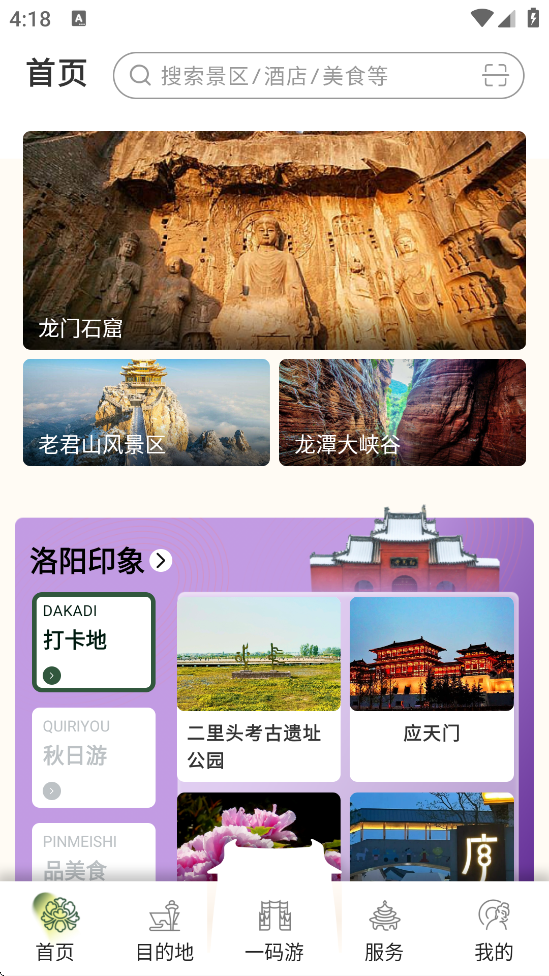°汾ذװv1.5.39 ׿
