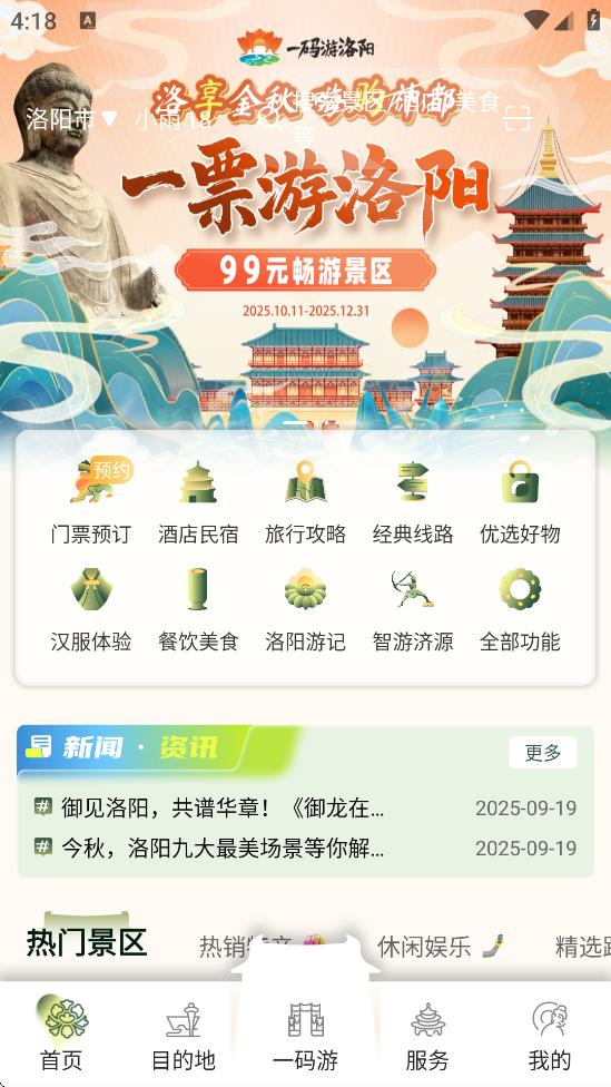 °汾ذװv1.5.39 ׿
