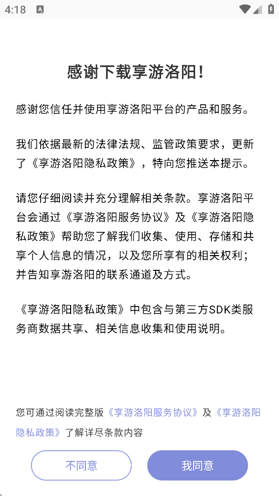 °汾ذװv1.5.39 ׿