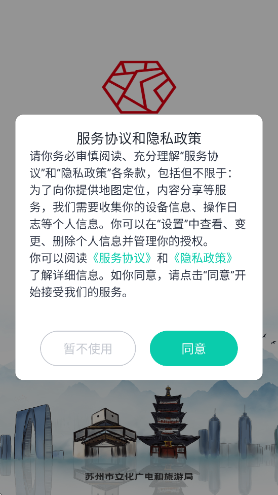 ݹٷذװ׿v1.2.27 ֻ
