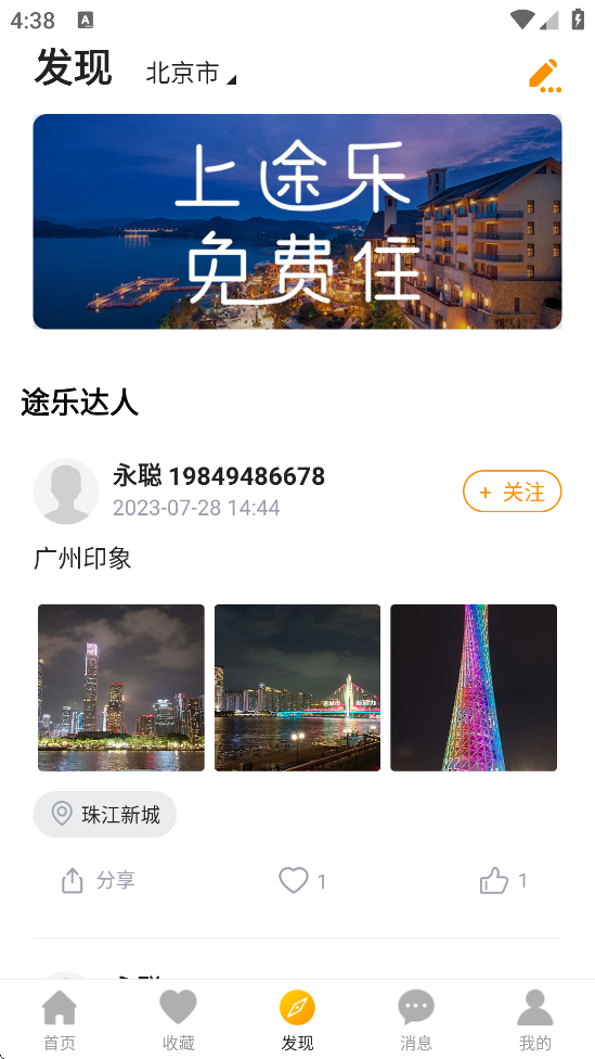 ;ذװv2.6.8 ׿