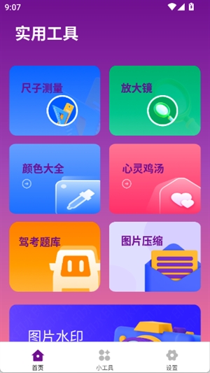 紨°v1.0.0 ׿