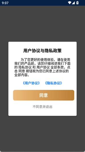 紨°v1.0.0 ׿