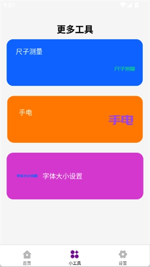 紨°v1.0.0 ׿