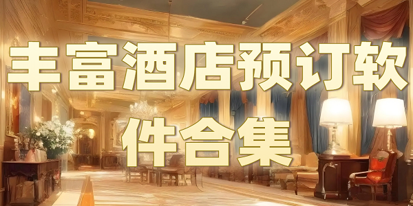 ḻƵԤϼ
