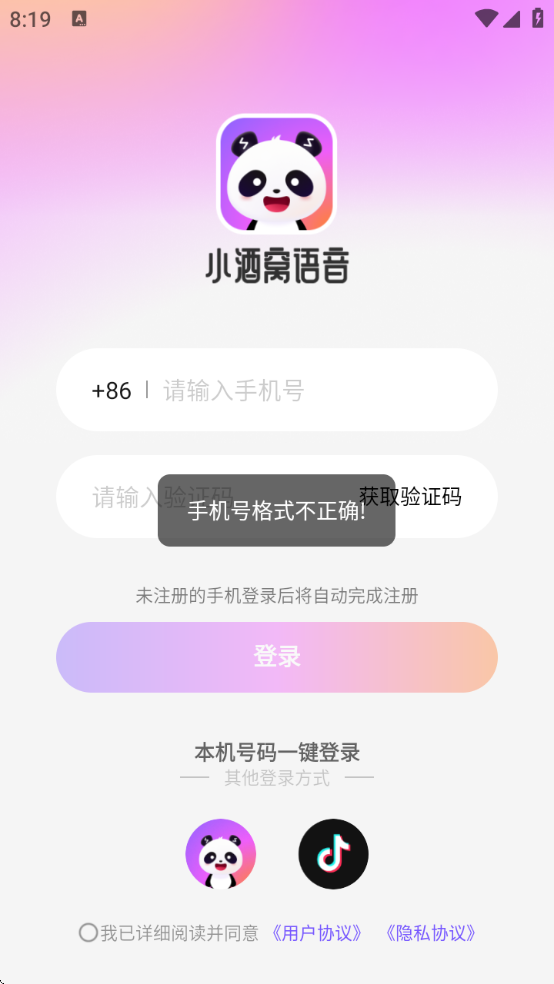 Сٷv1.2.9 °