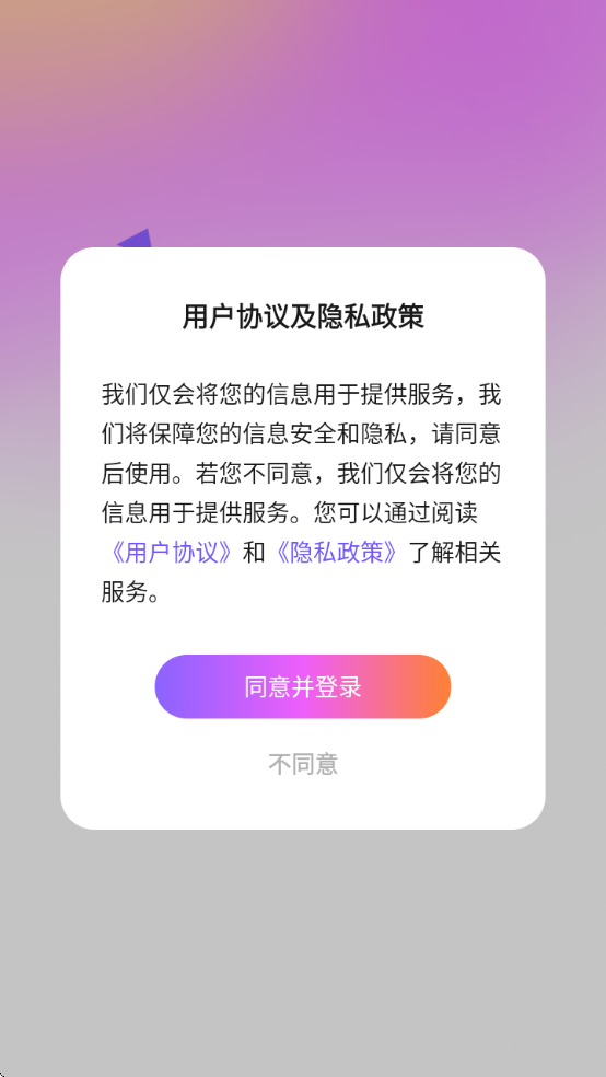 Сٷv1.2.9 °