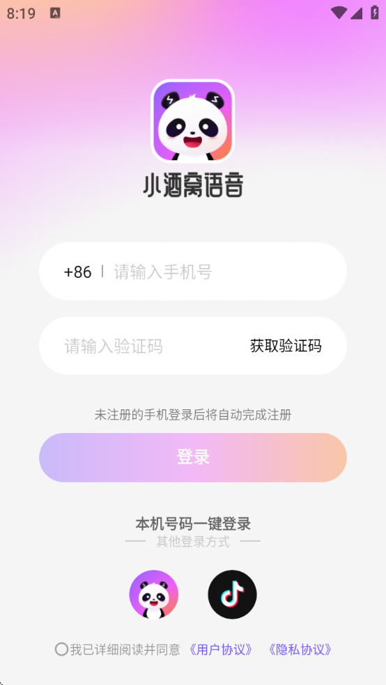 Сٷv1.2.9 °