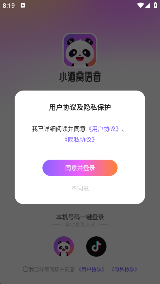 Сٷv1.2.9 °