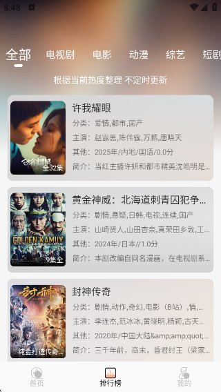 Ӱӹٷv1.0.0 ׿