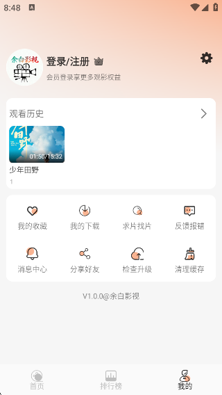 Ӱӹٷv1.0.0 ׿