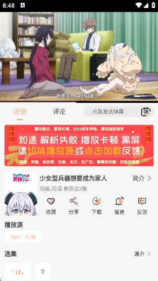 Ӱӹٷv1.0.0 ׿