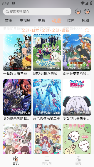 Ӱӹٷv1.0.0 ׿
