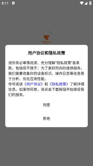 ܴܵappv4.0.7 ׿