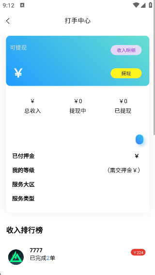 ܴܵappv4.0.7 ׿