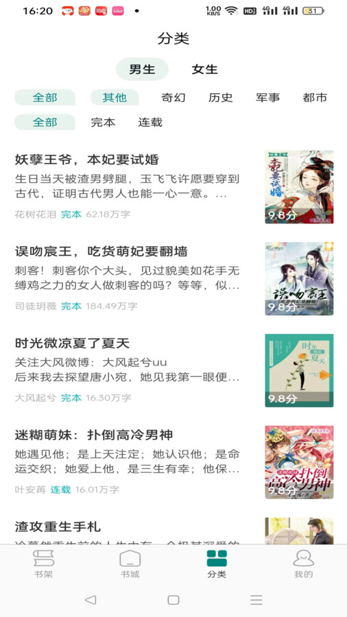 ĽС˵appٷ°v3.0.2 ֻ