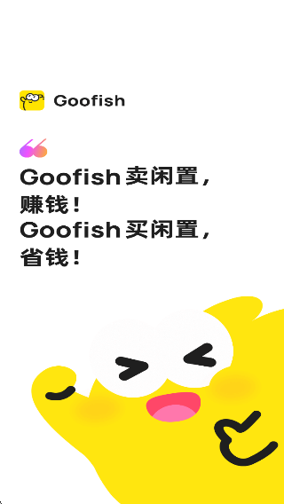 ʰapp(Goofish)v1.4.4 ׿