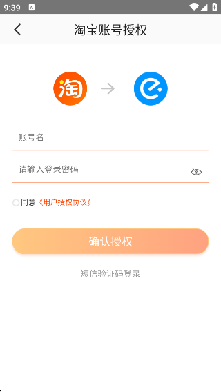ʰapp(Goofish)v1.4.4 ׿