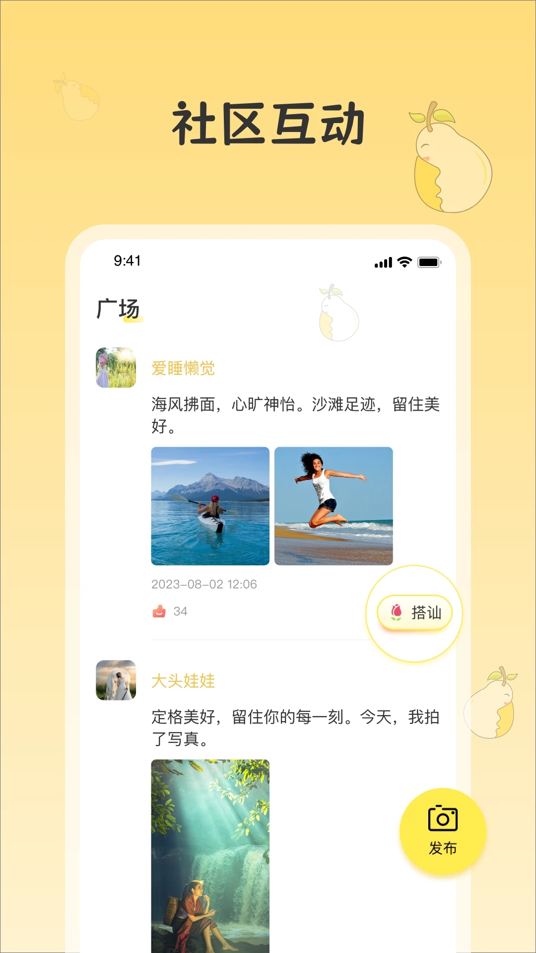 ѩ罻v1.0.2 Ѱ