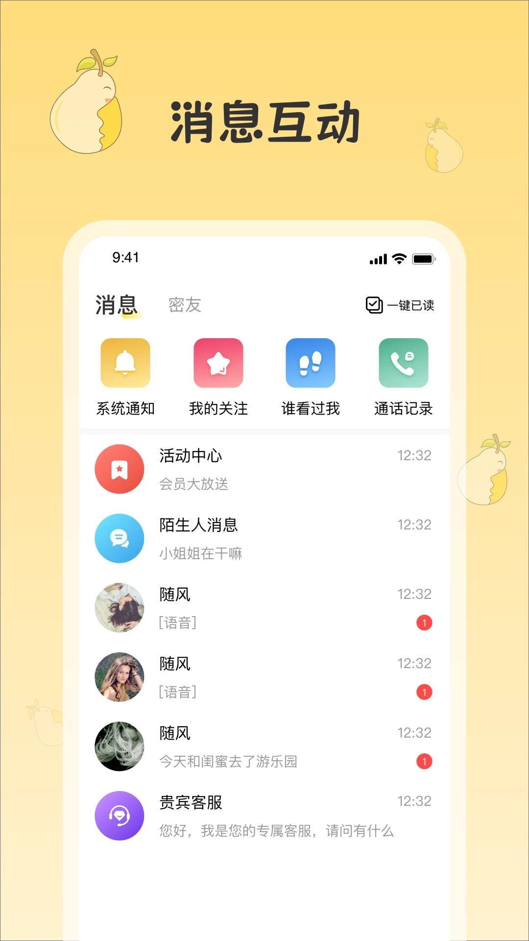 ѩ罻v1.0.2 Ѱ