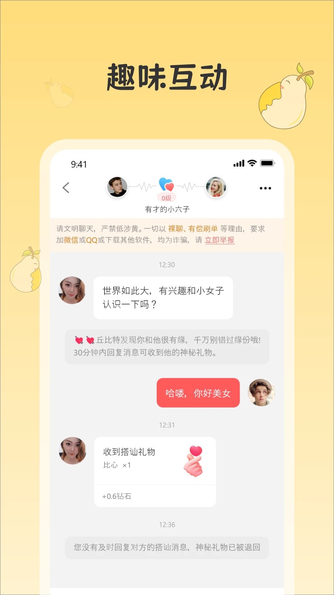 ѩ罻v1.0.2 Ѱ
