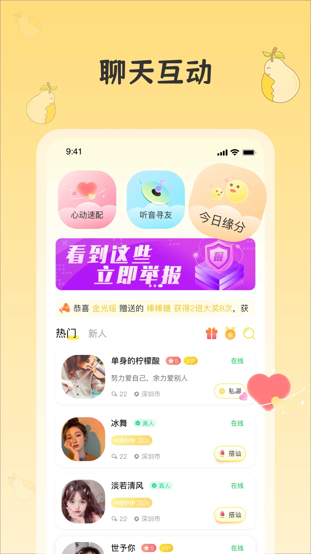 ѩ罻v1.0.2 Ѱ