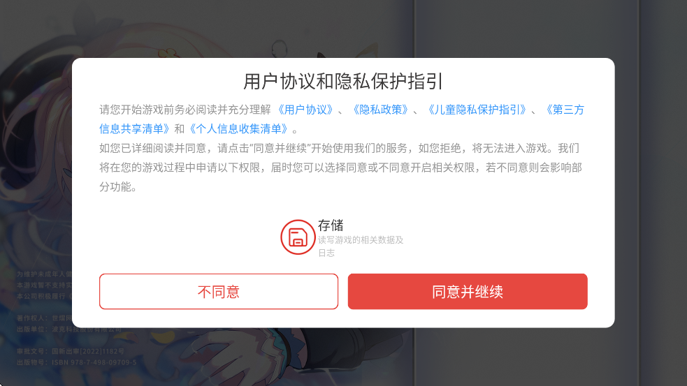 ڵĻϷ°汾ذװv1.4 ׿
