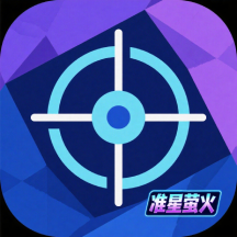 ׼өappv1.0 ׿