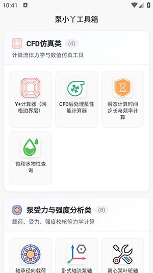 ü㹤app°v1.0.4 Ѱ
