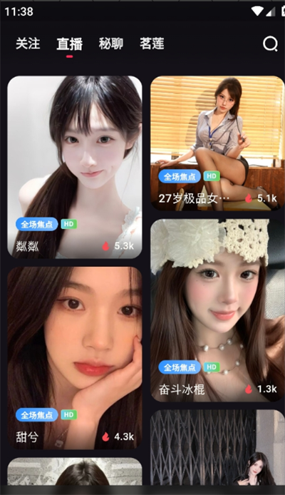 AIappv1.17.3 ׿