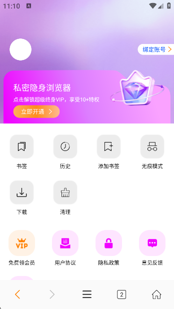 ˽appv1.1 ׿