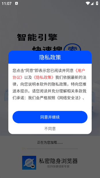 ˽appv1.1 ׿